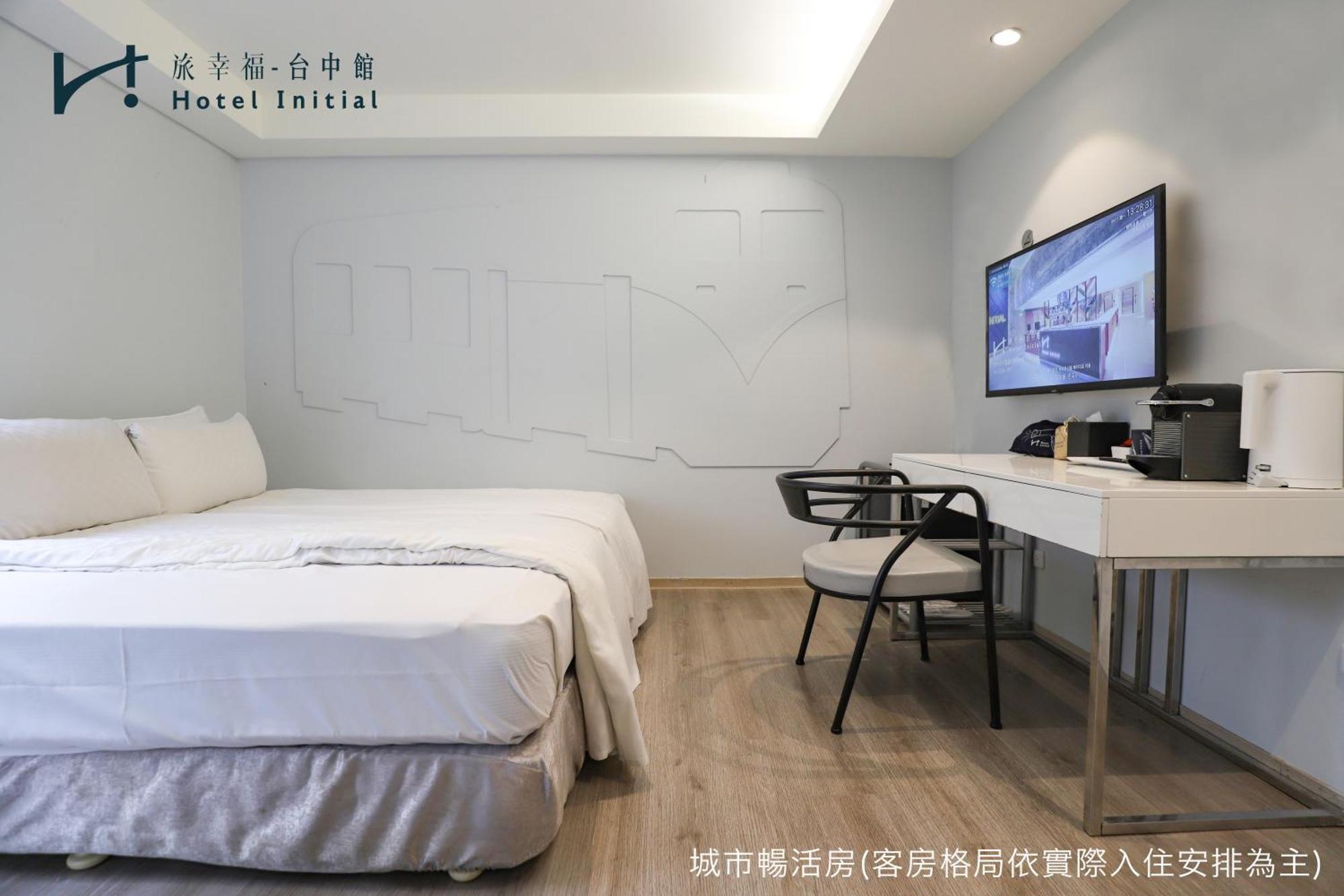 Hotel Initial-Taichung Room photo