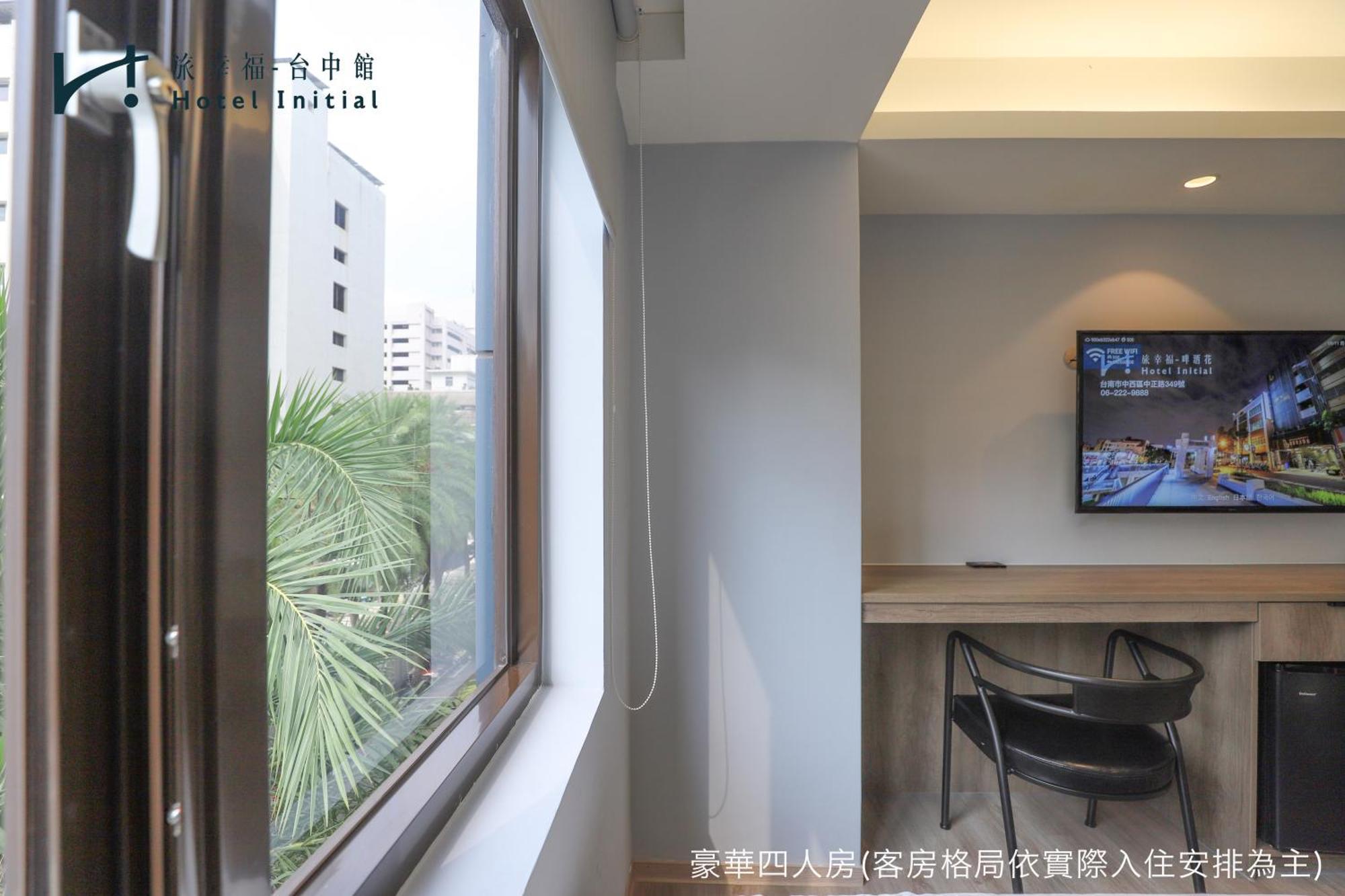 Hotel Initial-Taichung Room photo