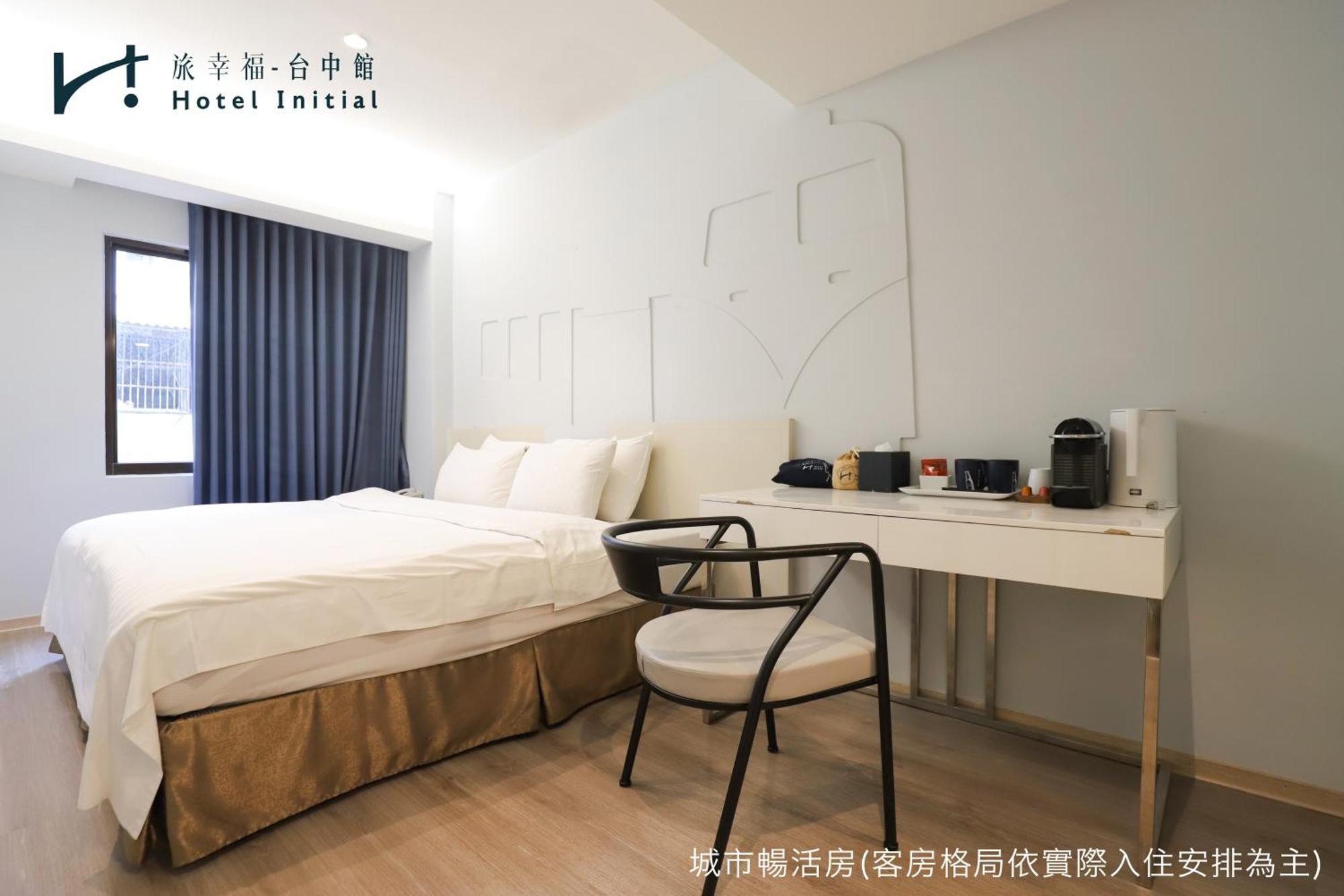 Hotel Initial-Taichung Room photo