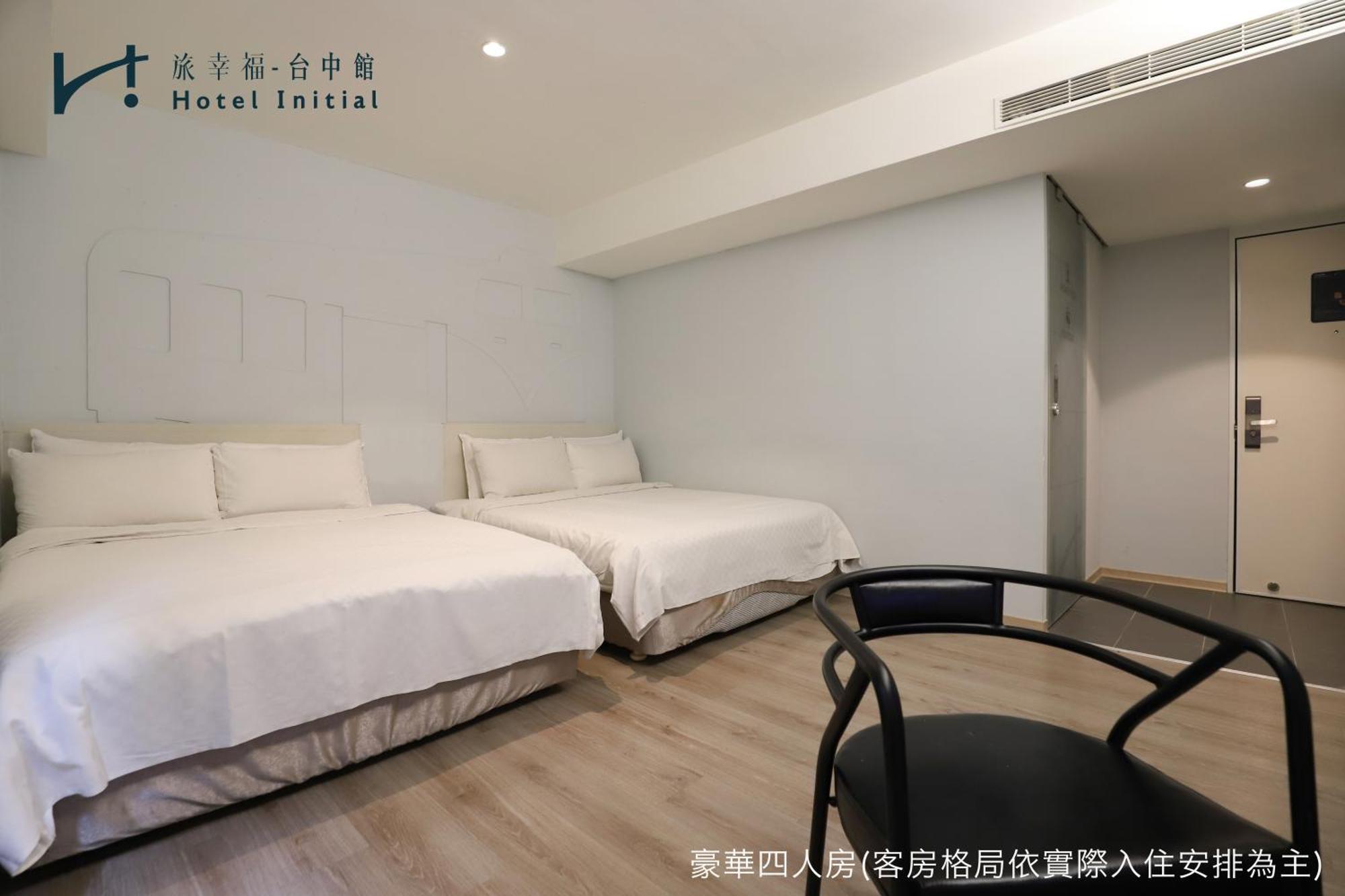 Hotel Initial-Taichung Room photo