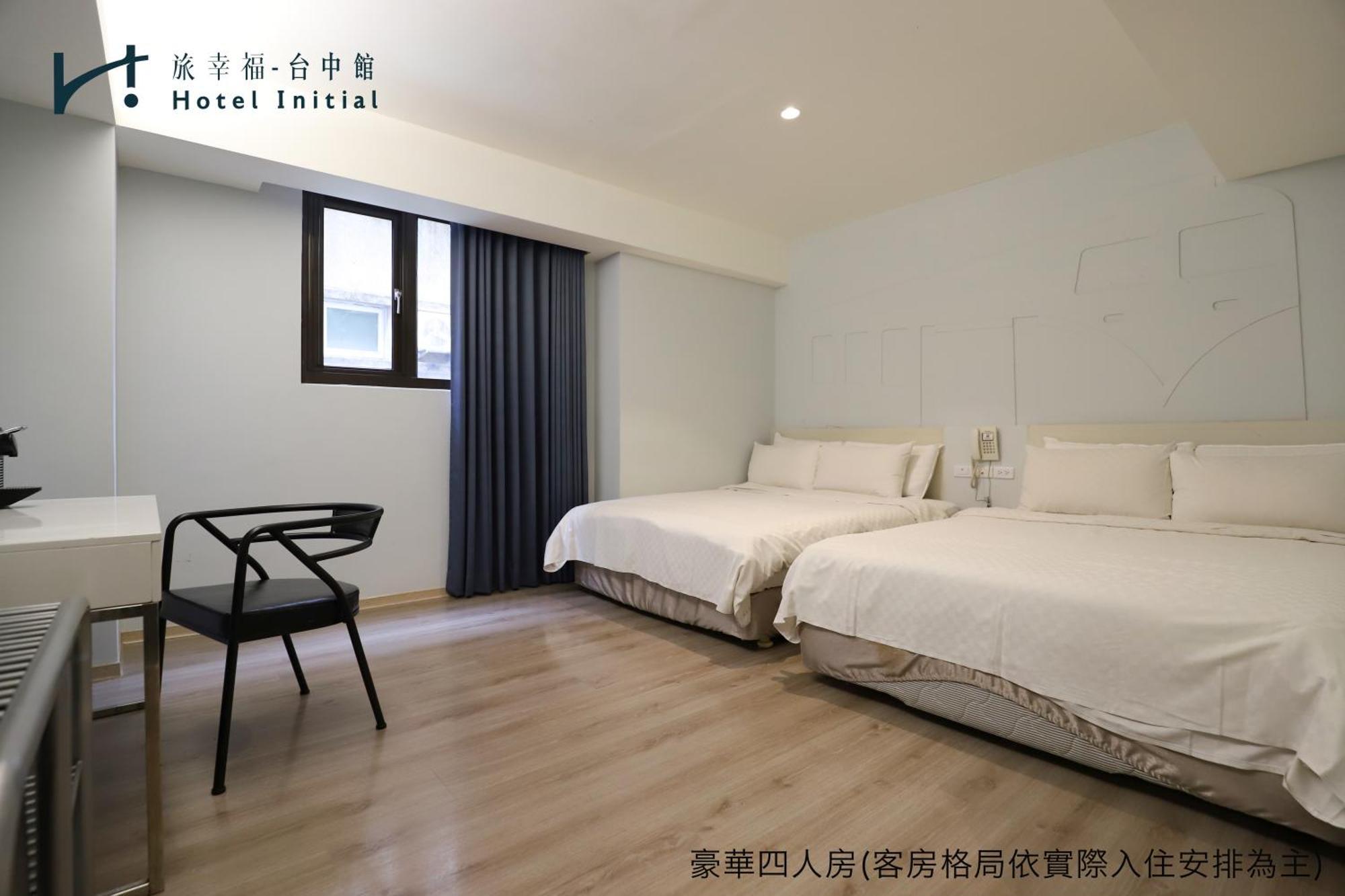 Hotel Initial-Taichung Room photo