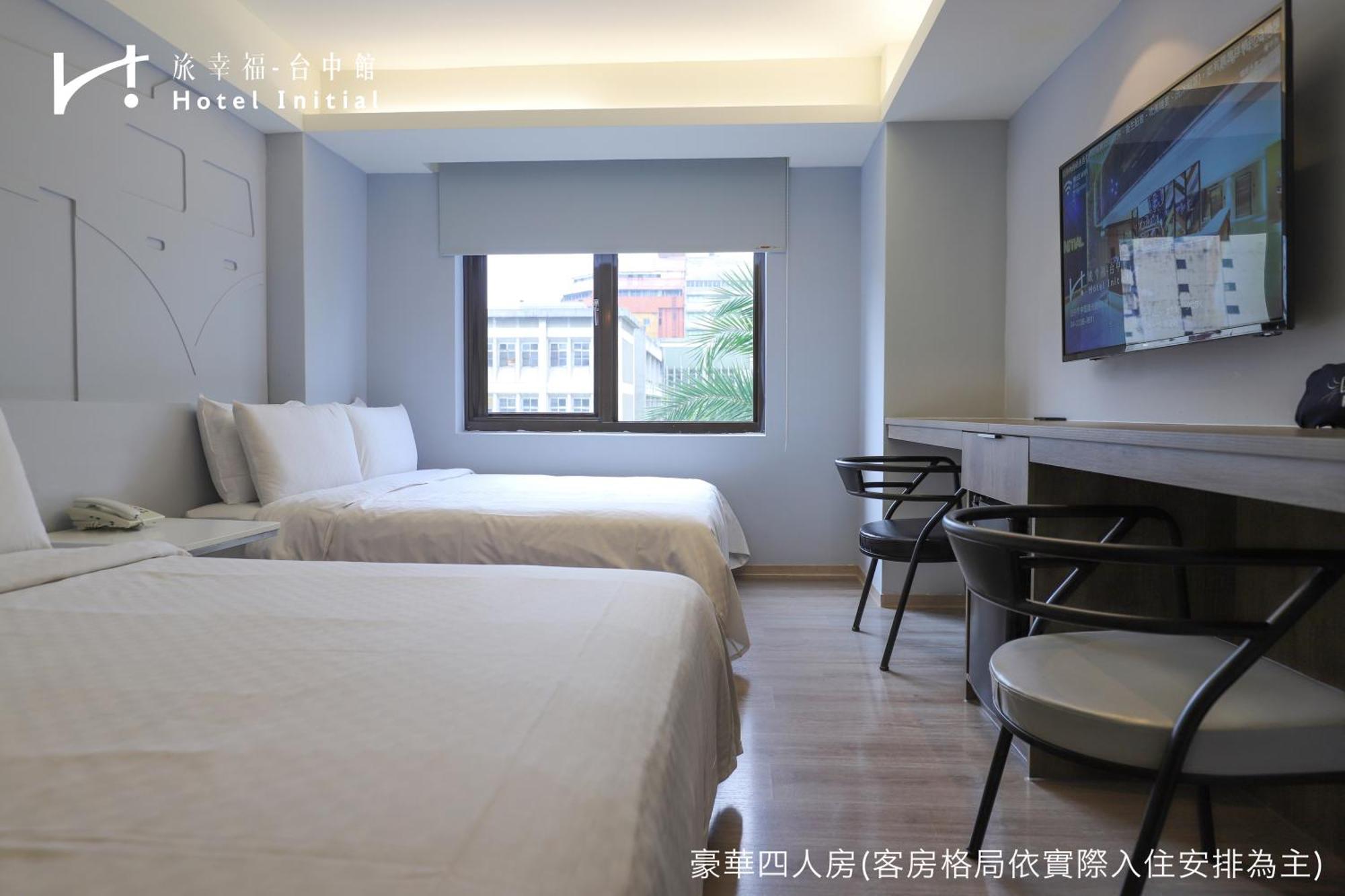 Hotel Initial-Taichung Room photo