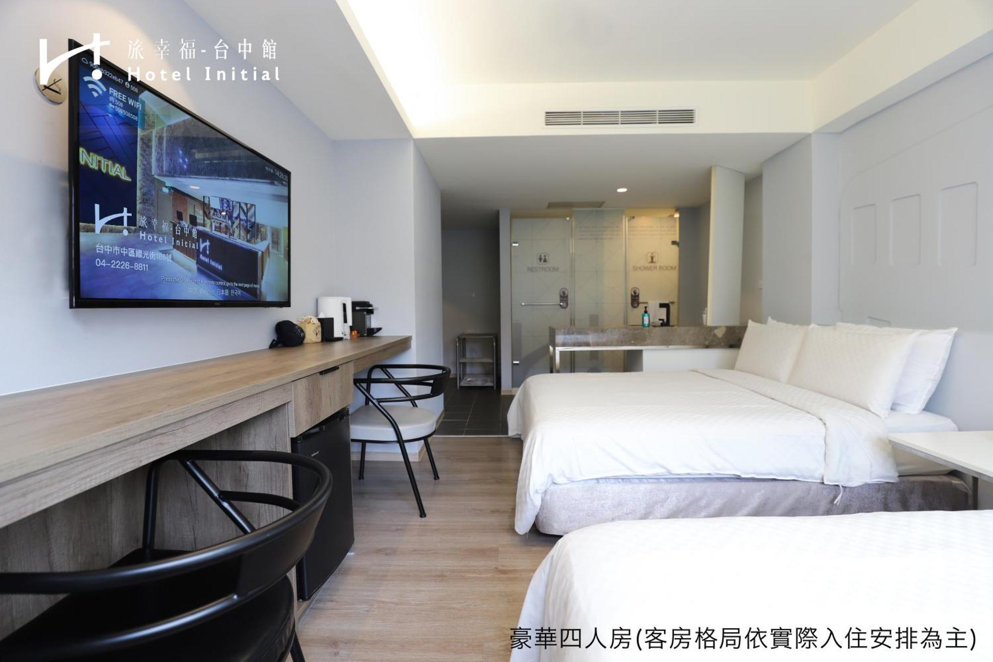 Hotel Initial-Taichung Room photo