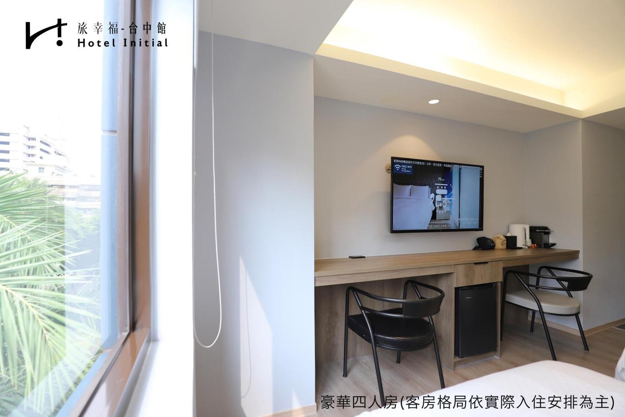 Hotel Initial-Taichung Room photo