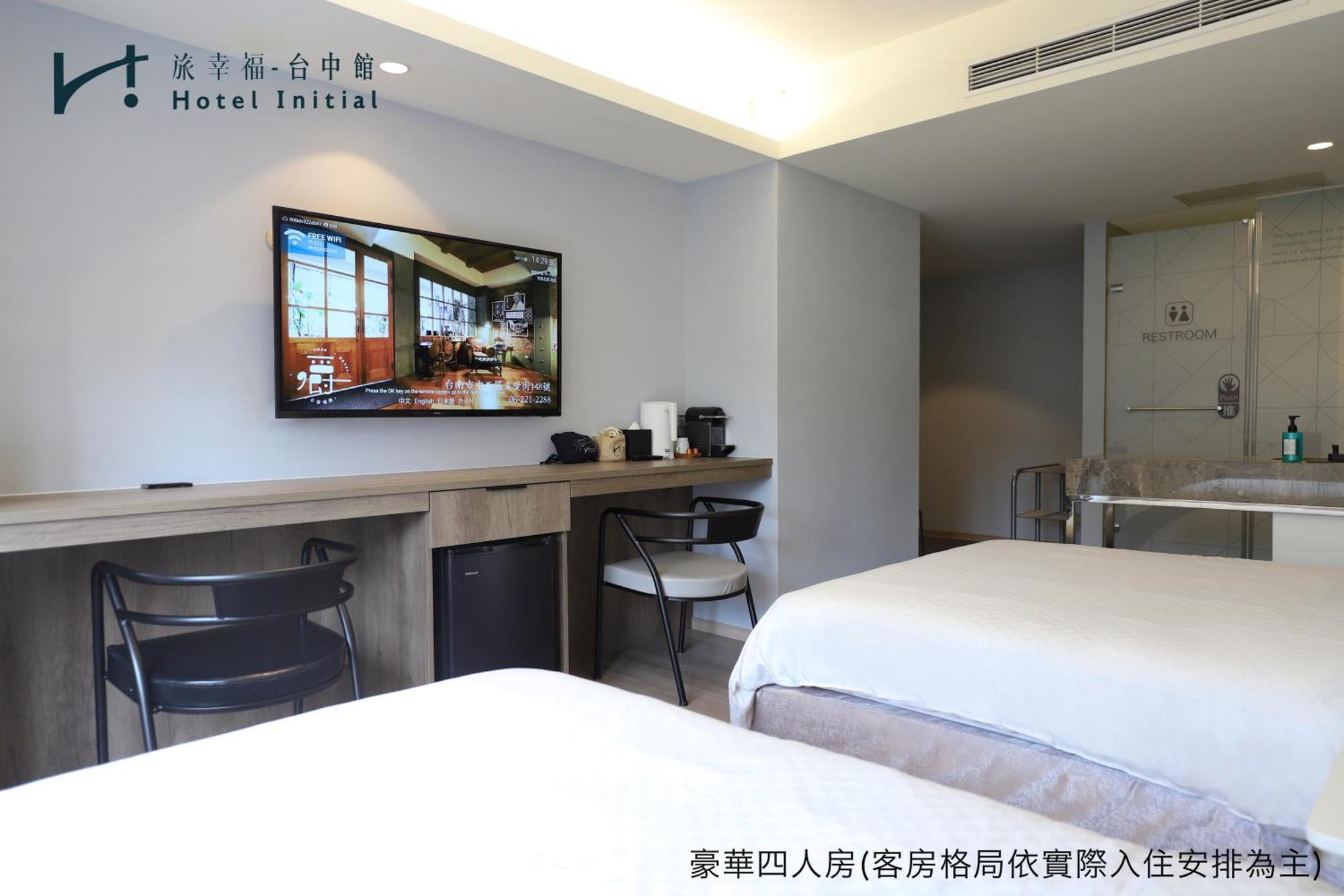 Hotel Initial-Taichung Room photo