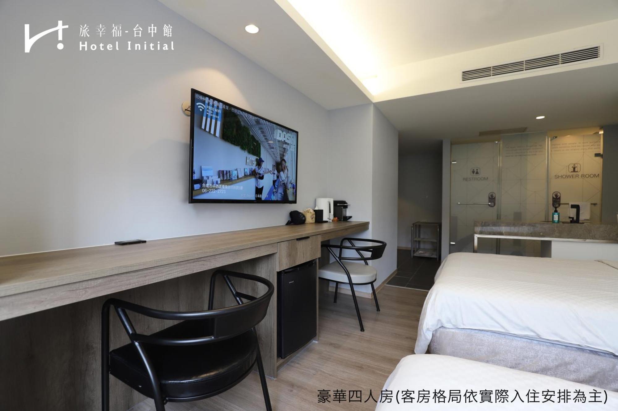 Hotel Initial-Taichung Room photo