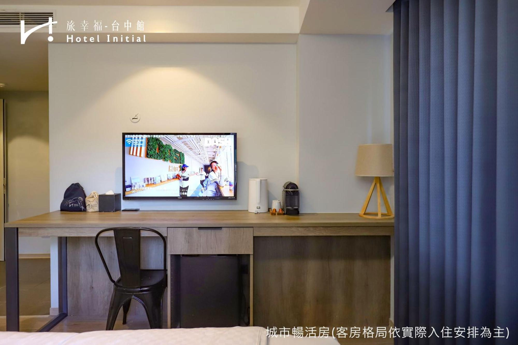 Hotel Initial-Taichung Room photo